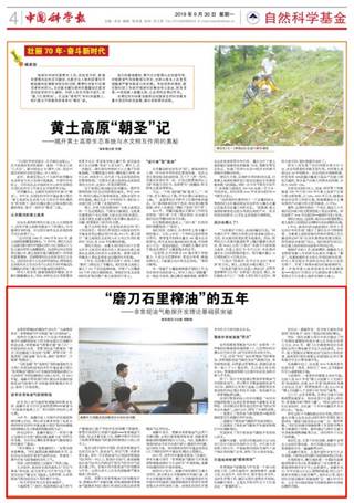 //news.hszbapptop.com/_mediafile/news/2019/10/15/1kx3vxa4f7.png